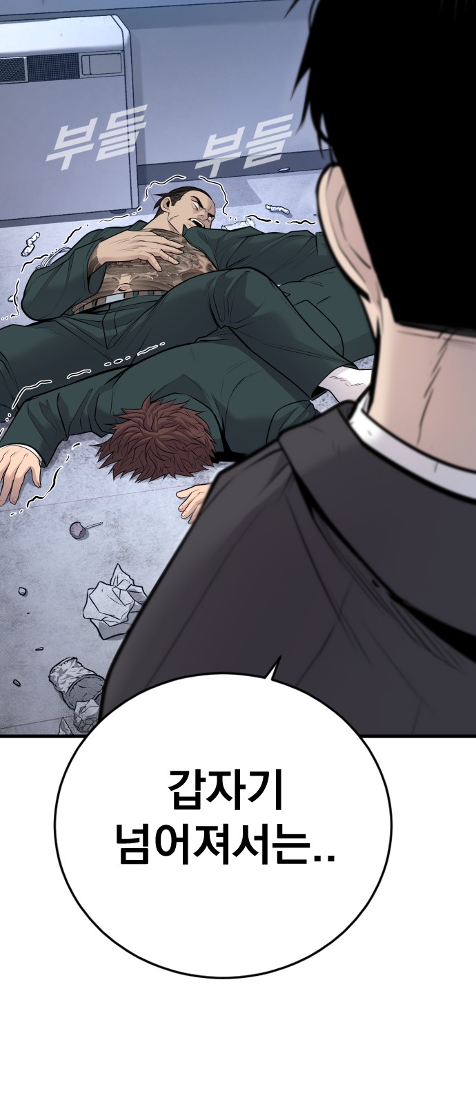 33 페이지