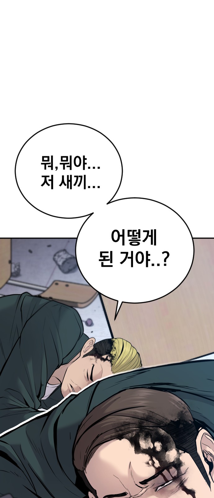 63 페이지