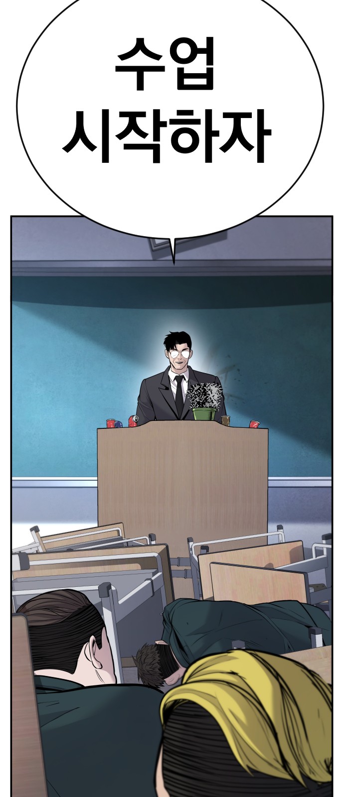 65 페이지