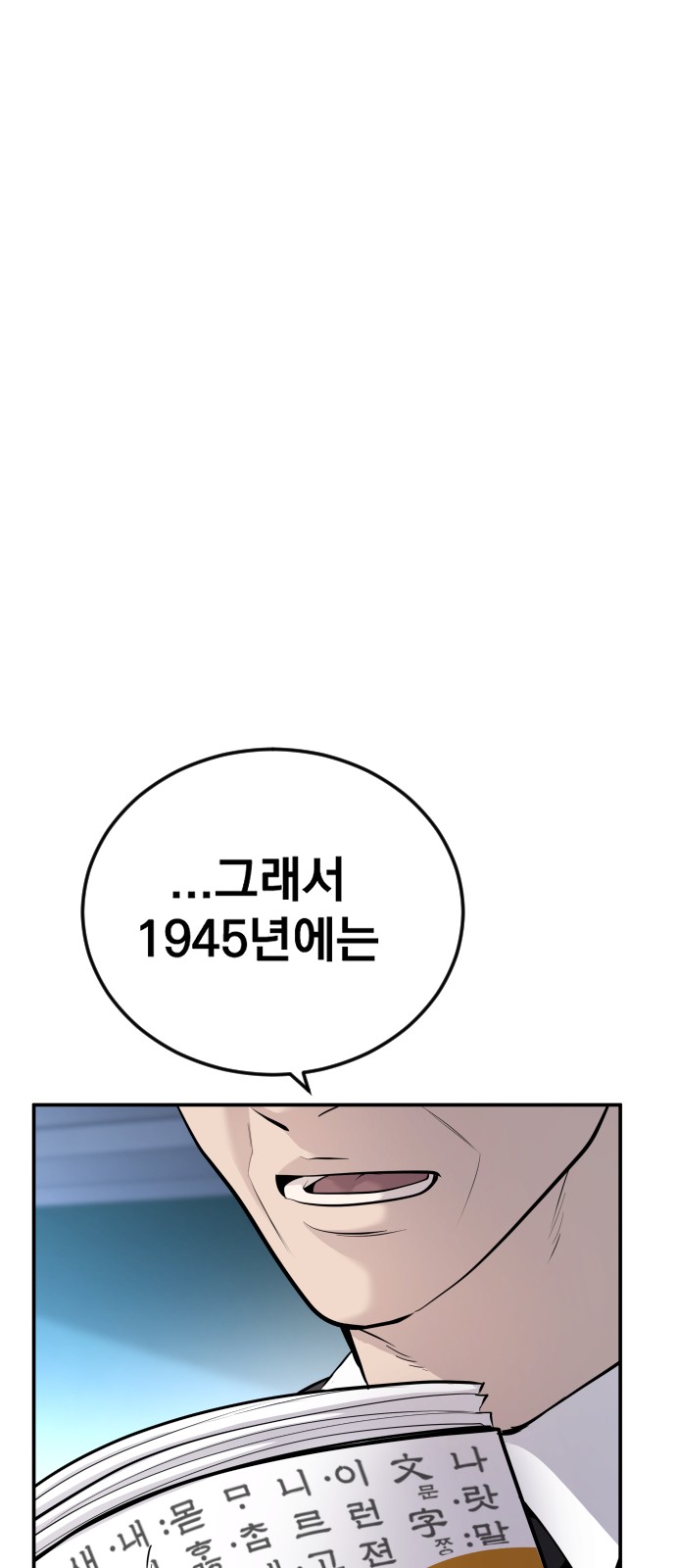 68 페이지
