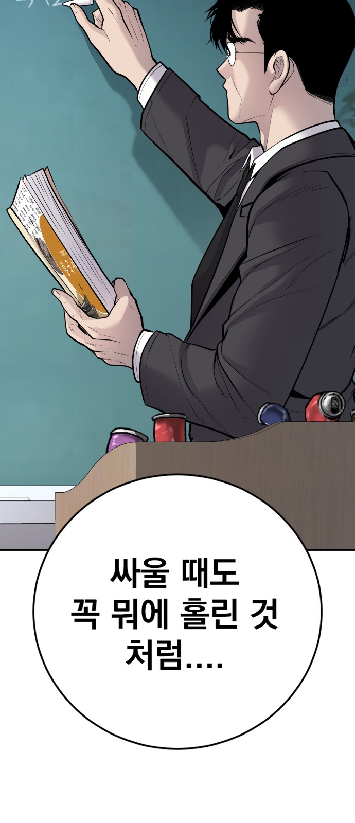 74 페이지