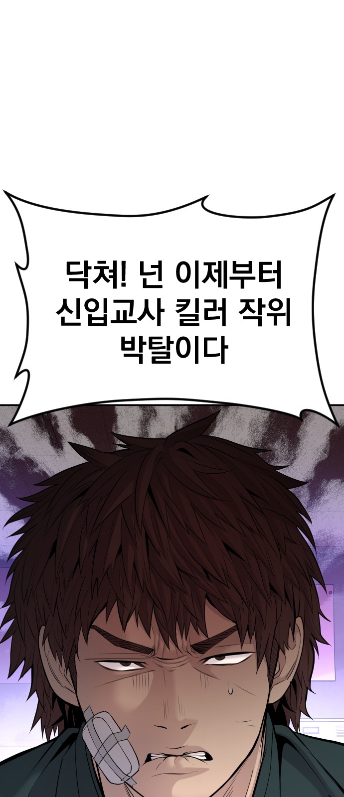 77 페이지