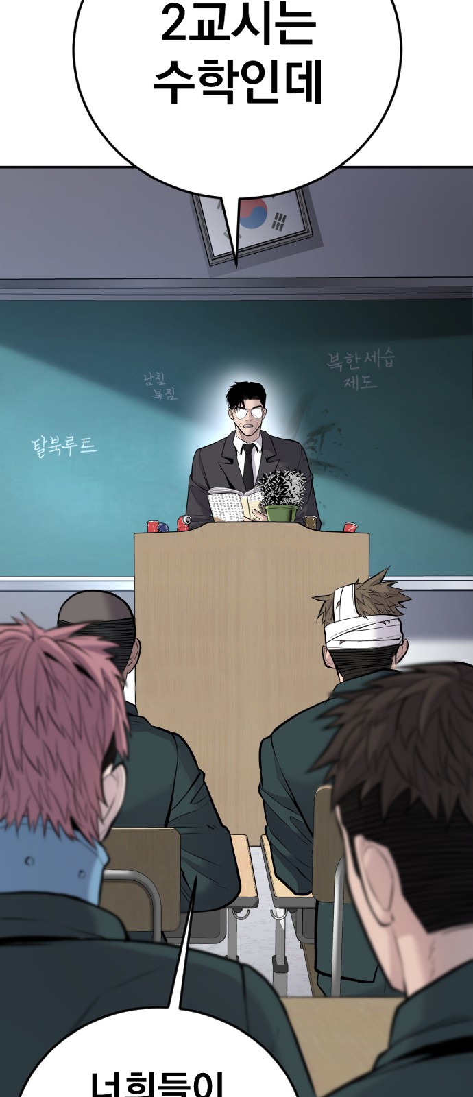 81 페이지