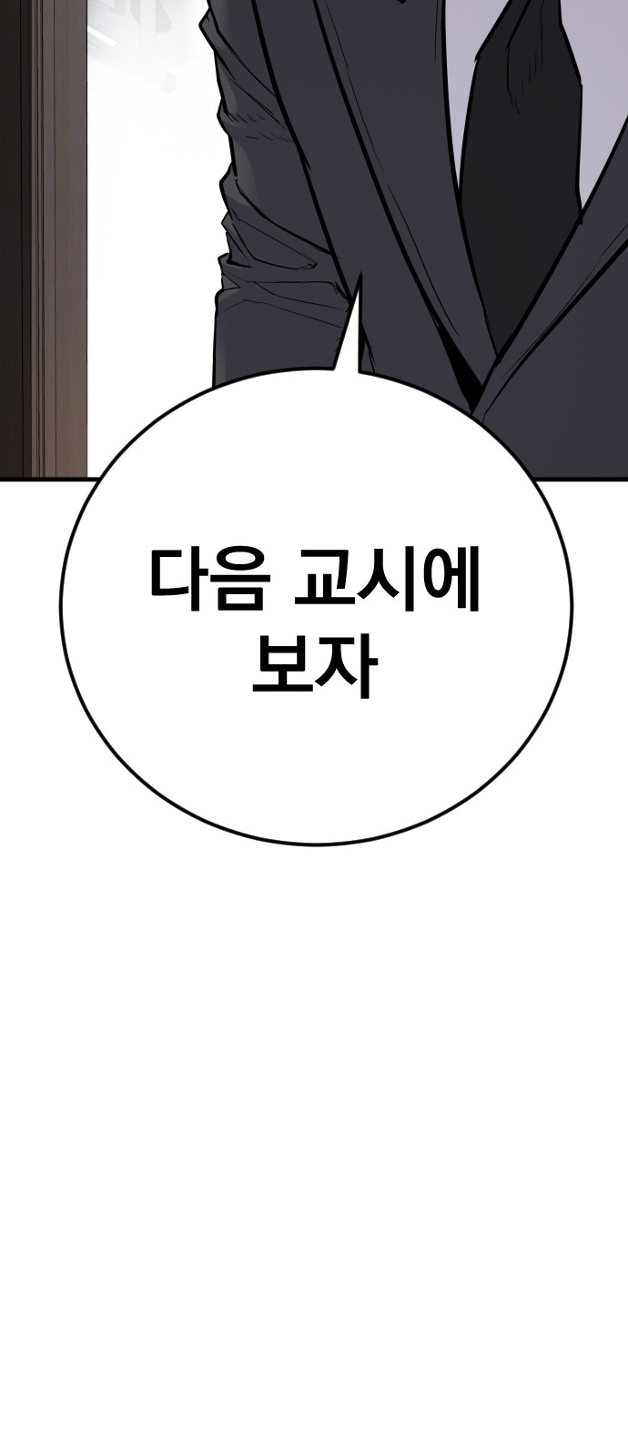84 페이지