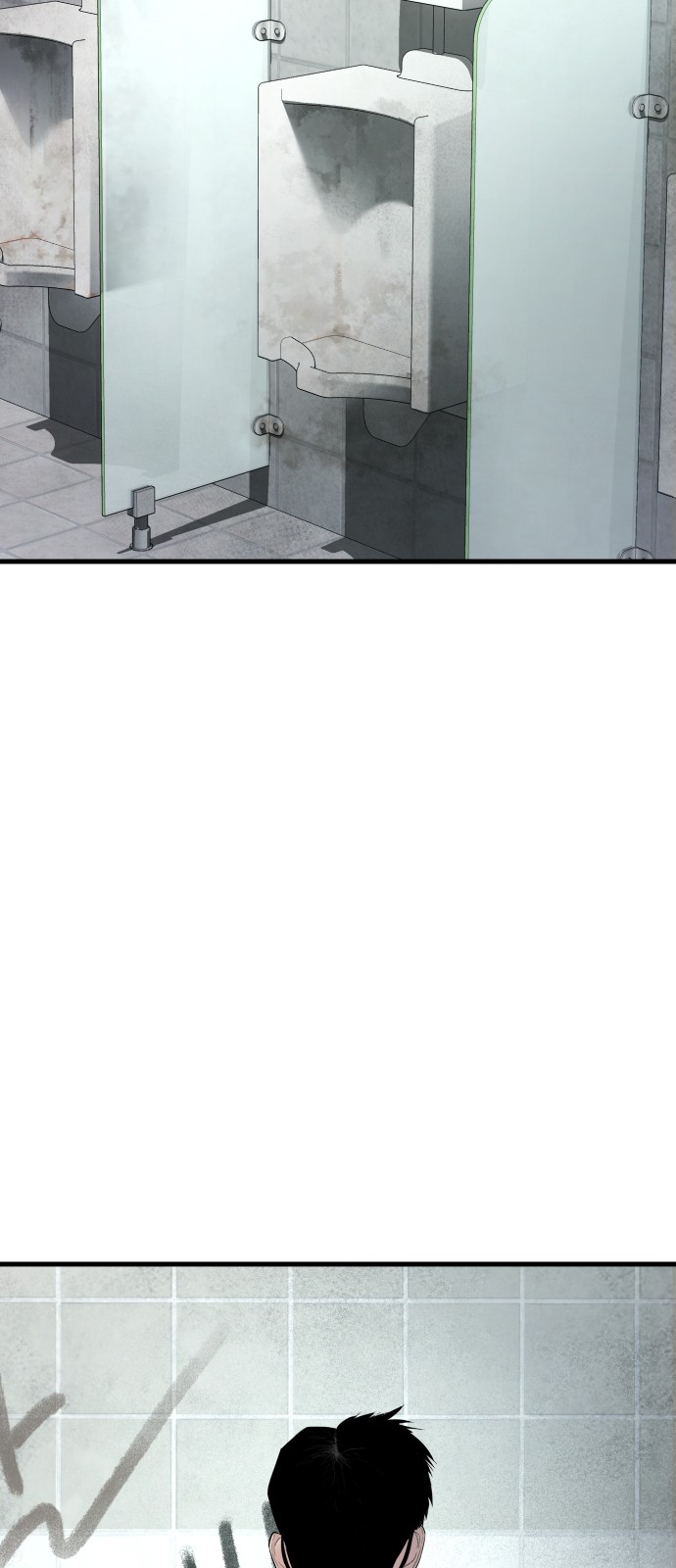 86 페이지