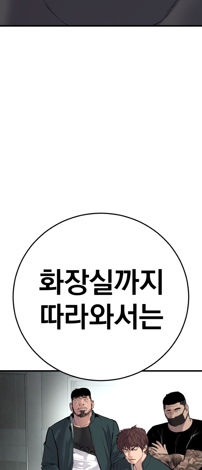 89 페이지