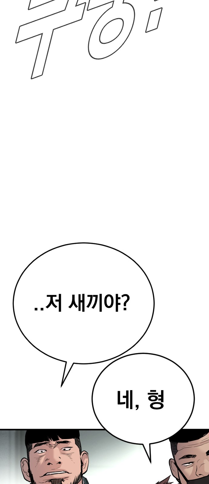 91 페이지