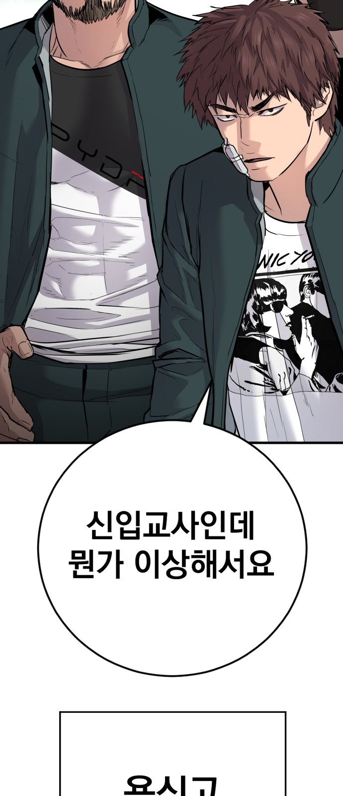 92 페이지