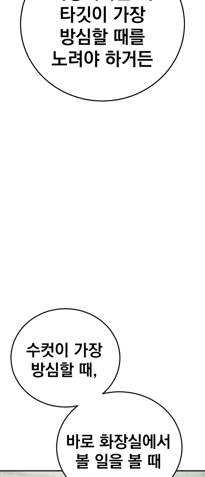 95 페이지