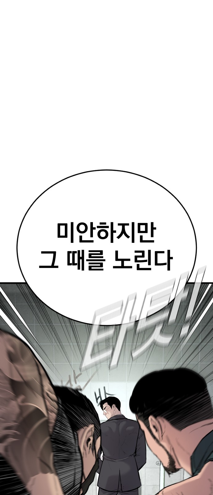97 페이지
