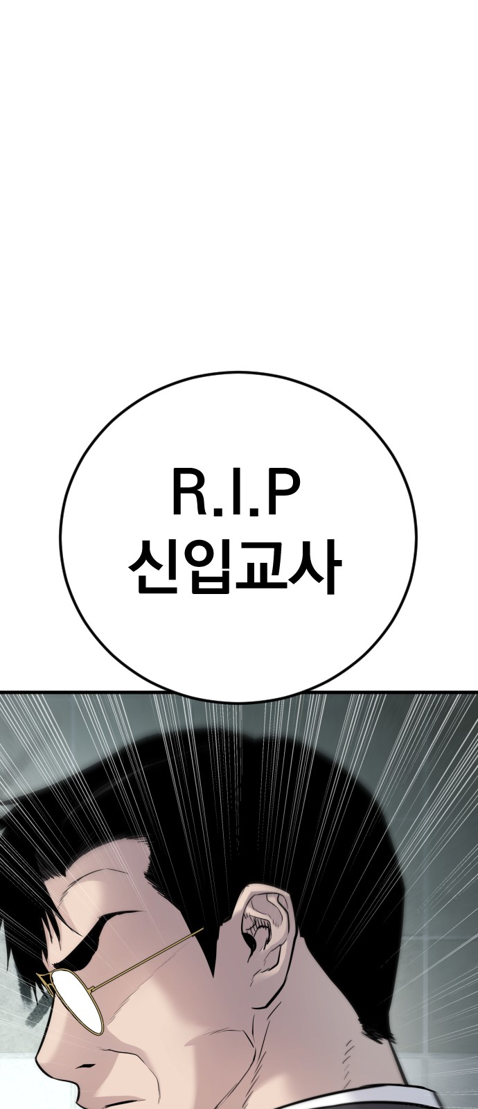 99 페이지