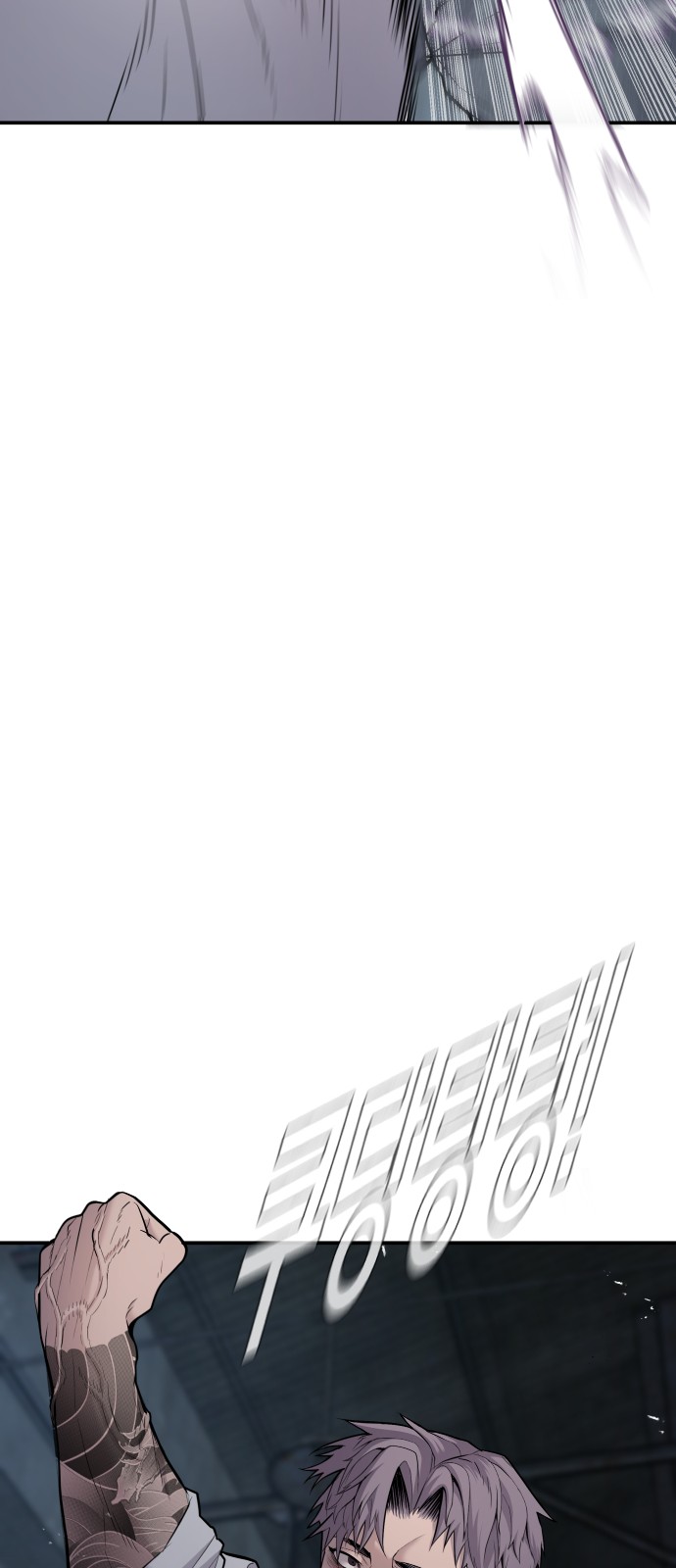 104 페이지