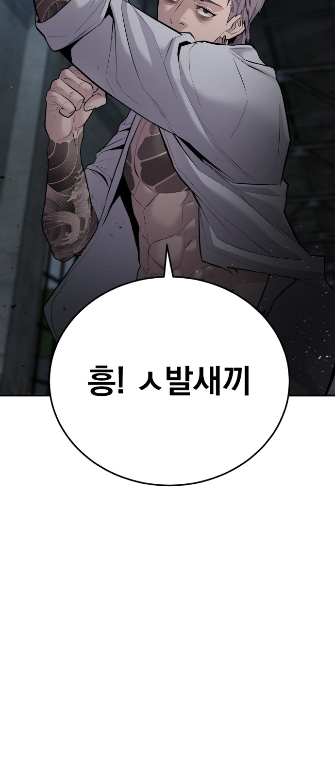 105 페이지