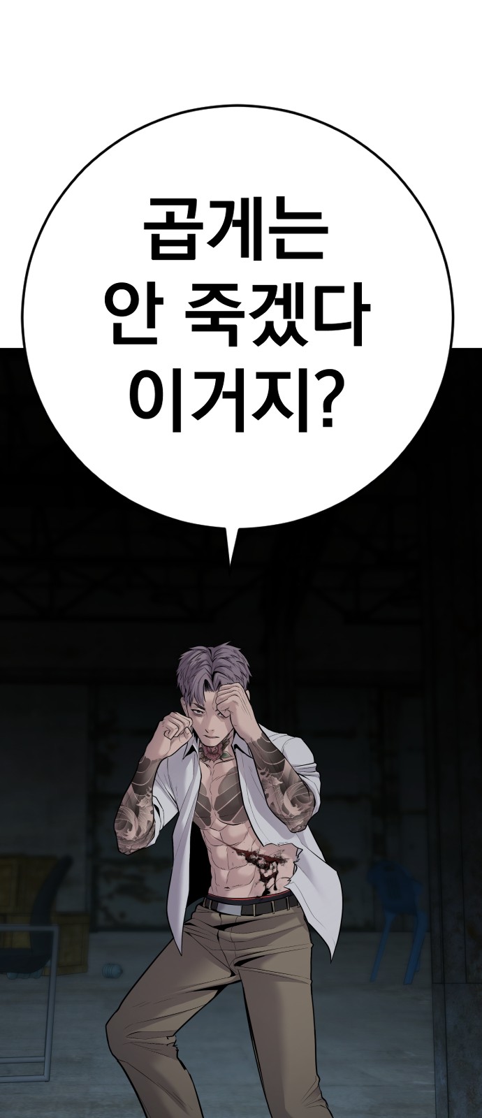 106 페이지