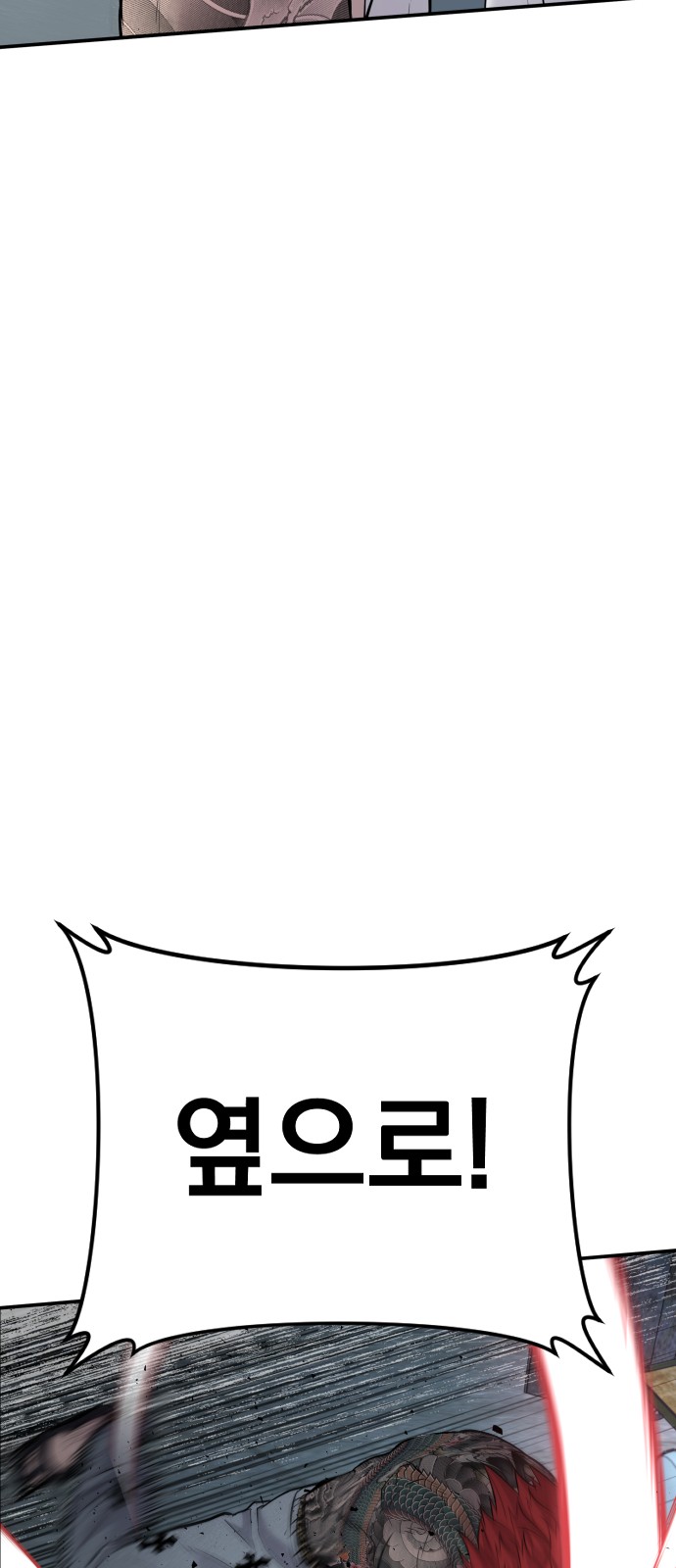 109 페이지