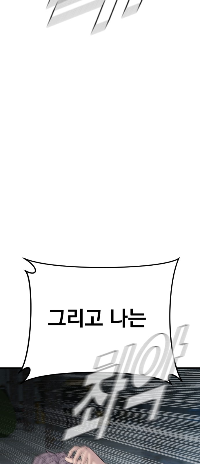 111 페이지