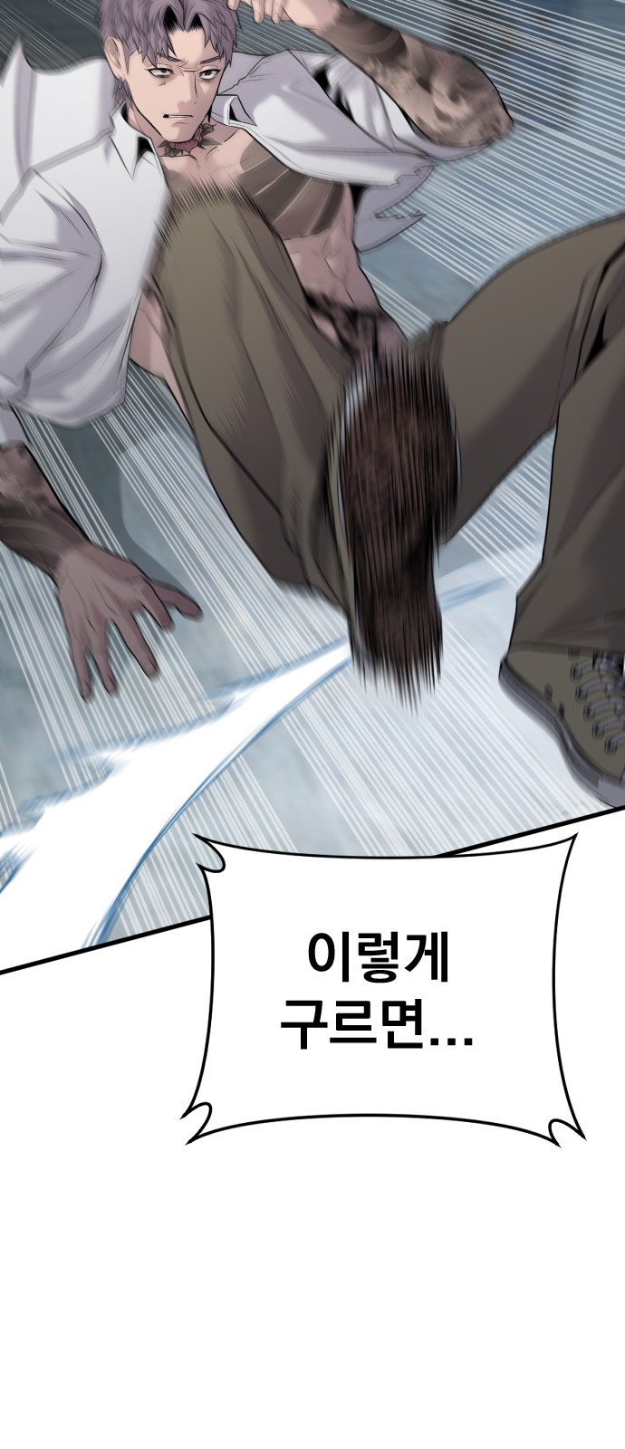 112 페이지