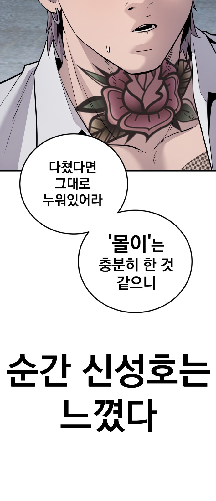 119 페이지
