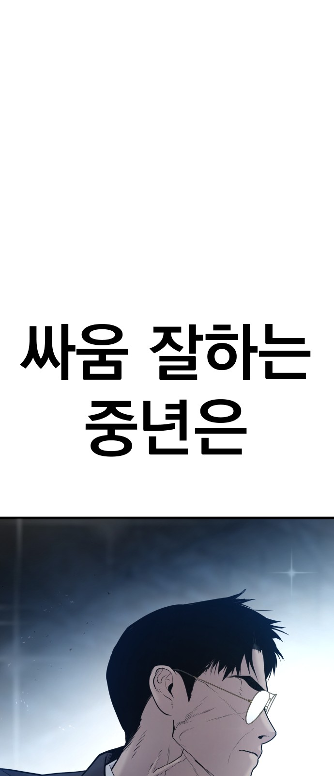 120 페이지