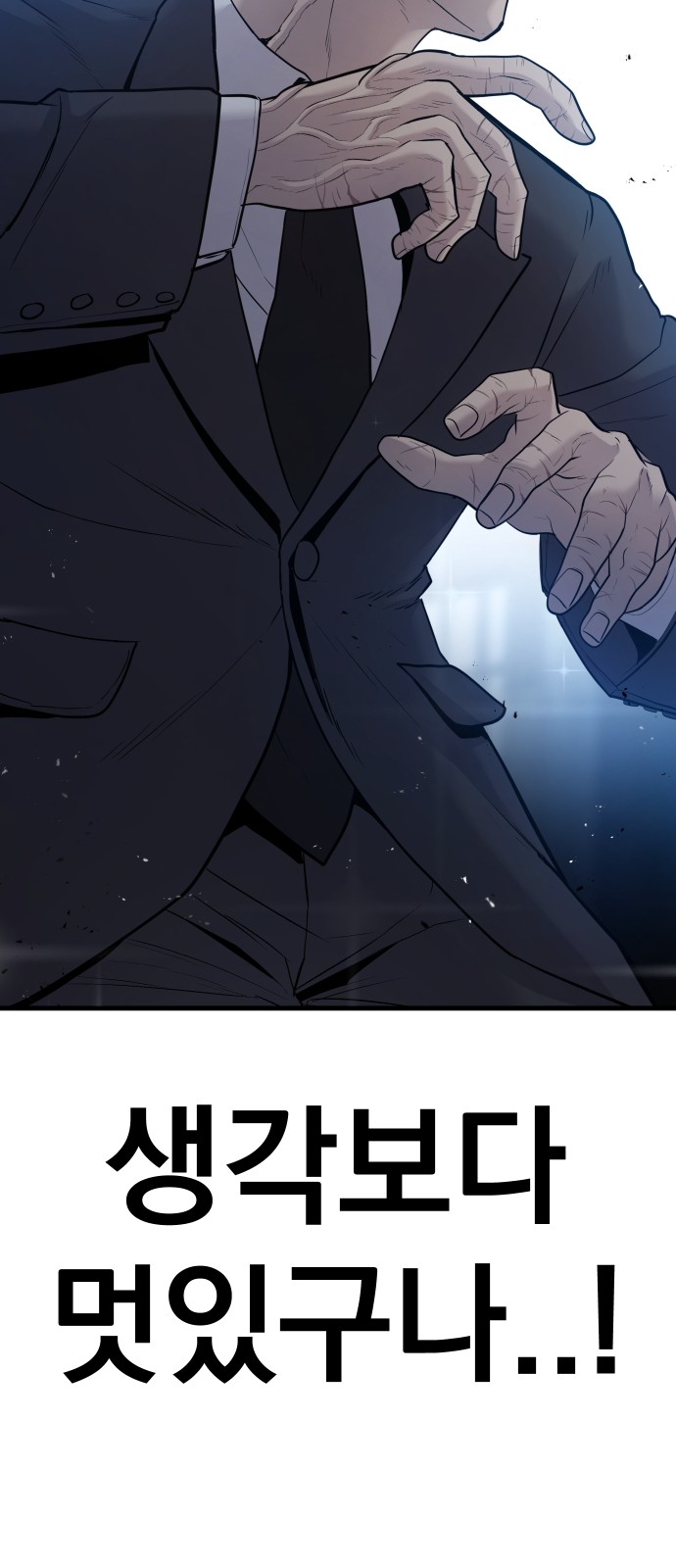 121 페이지