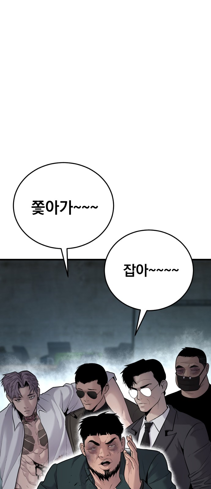 127 페이지