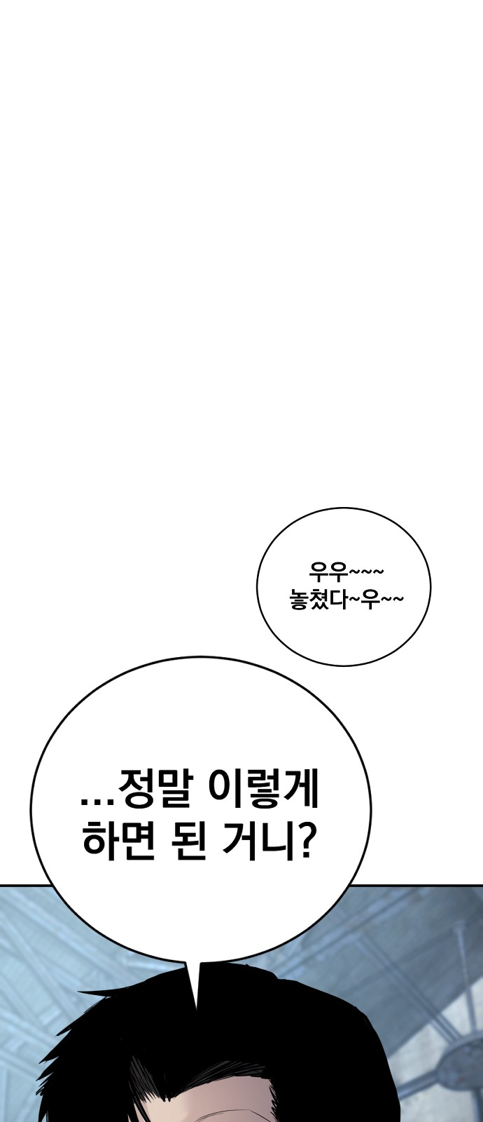 129 페이지