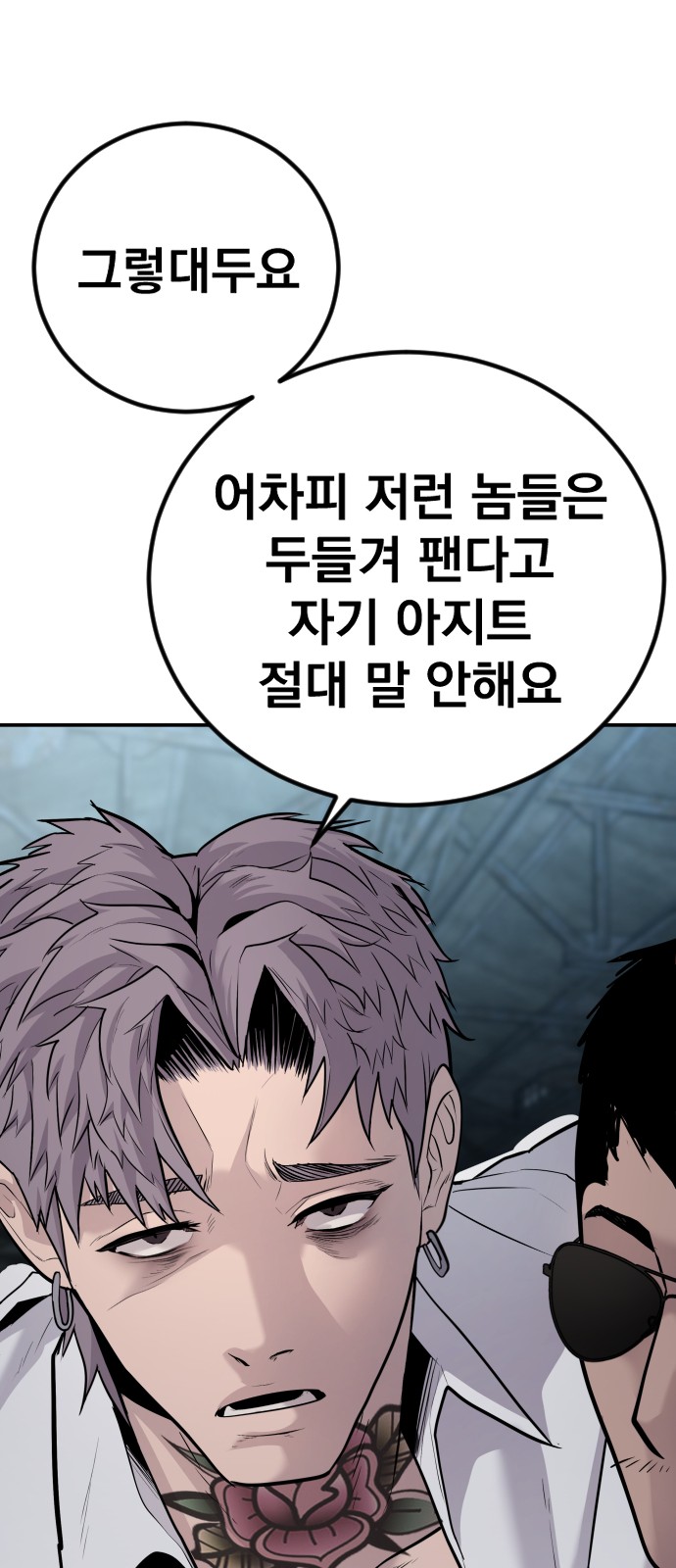 131 페이지