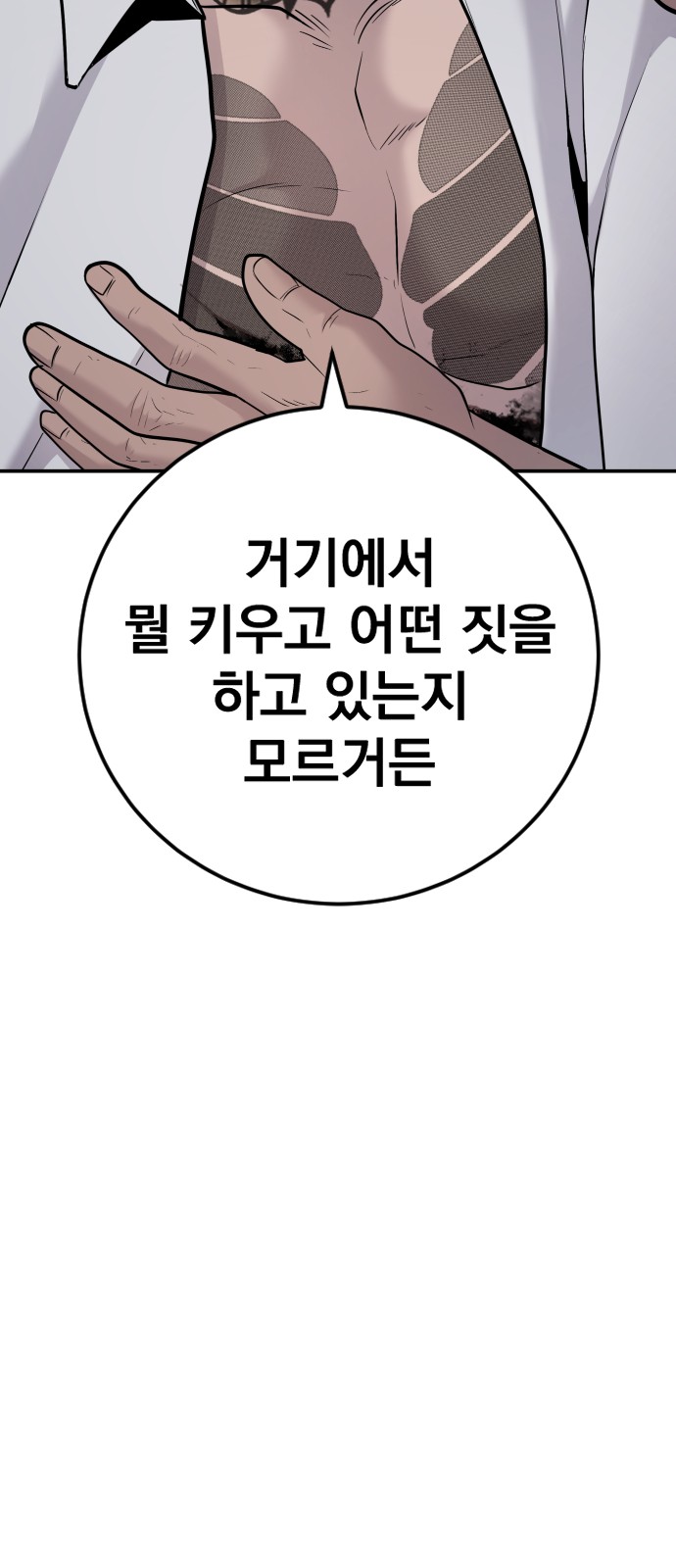 132 페이지