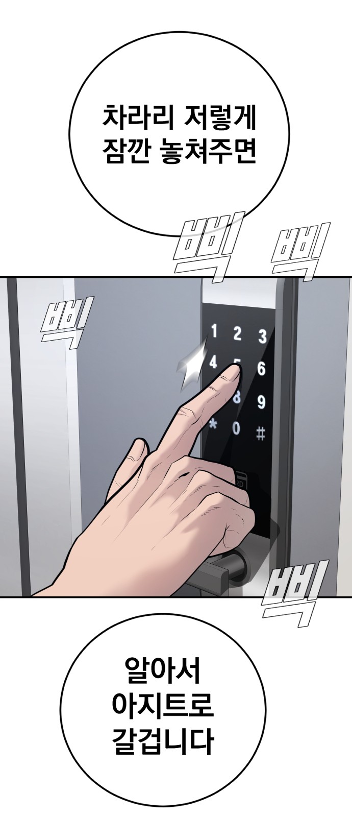 133 페이지