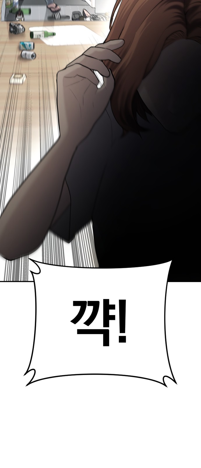 135 페이지