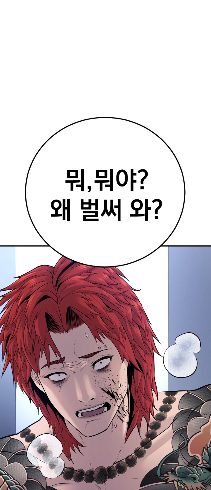 136 페이지