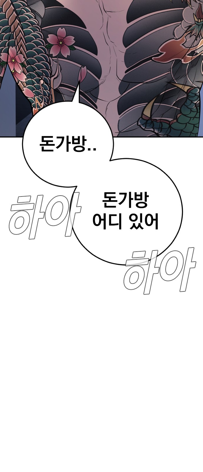 137 페이지