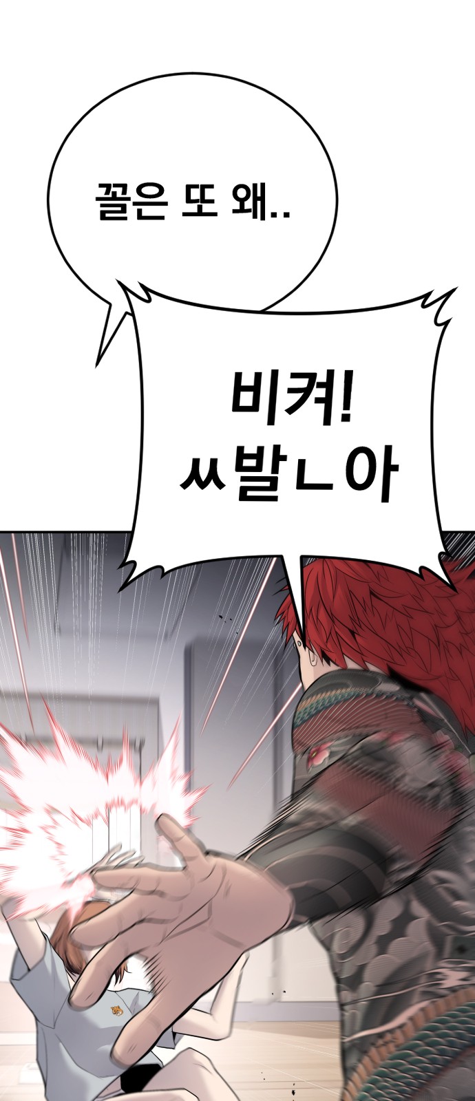138 페이지