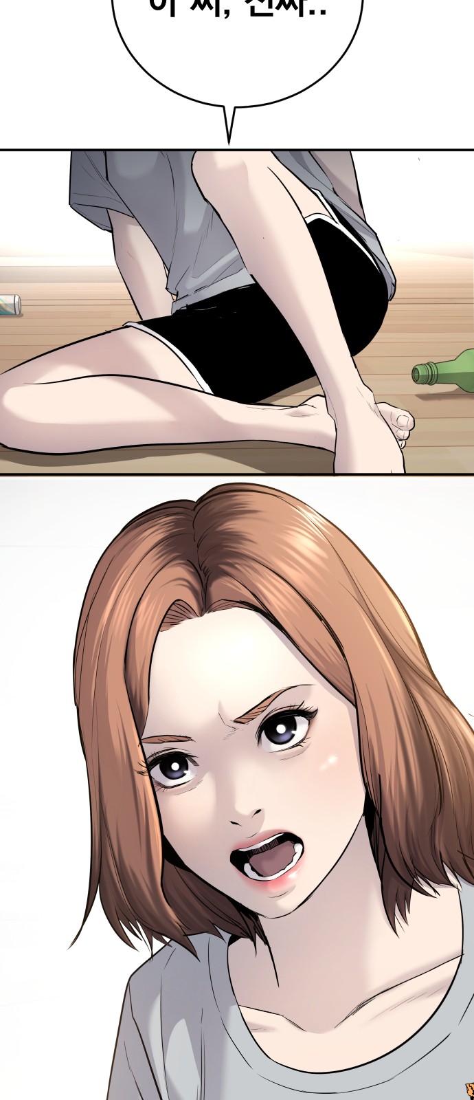 140 페이지