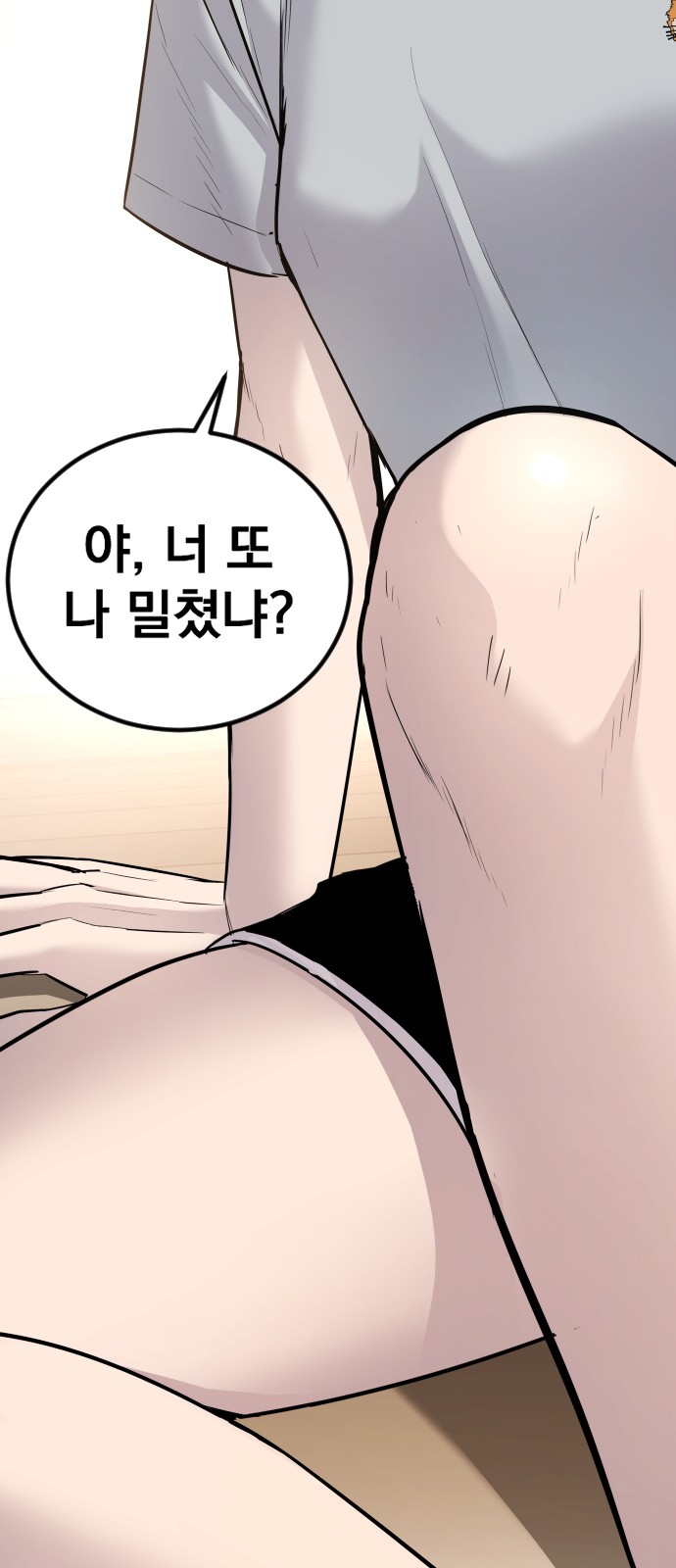 141 페이지