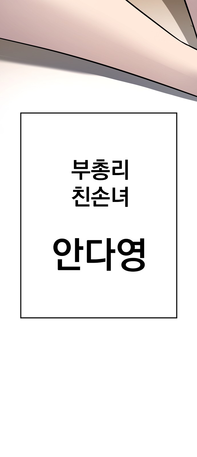 142 페이지