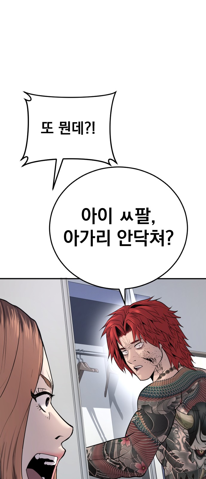 143 페이지