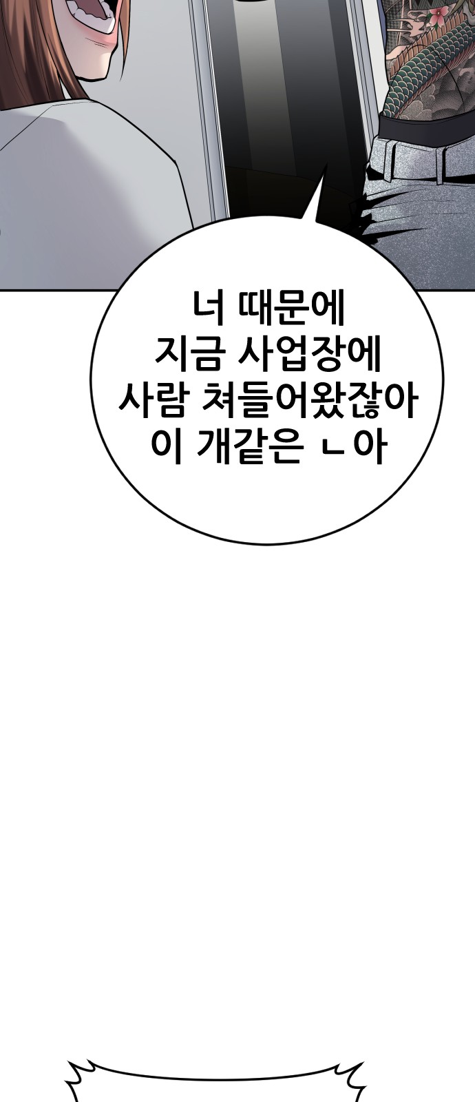 144 페이지