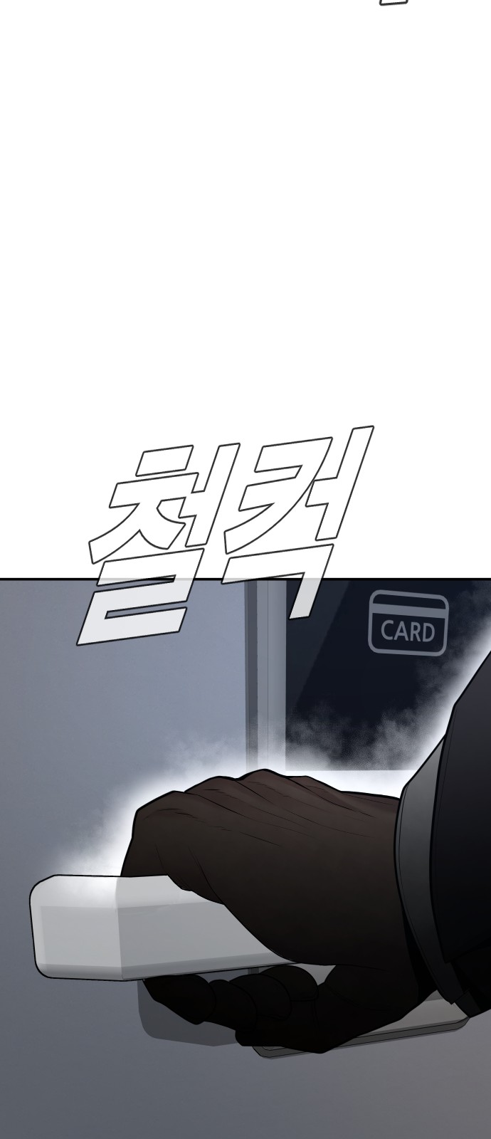 160 페이지