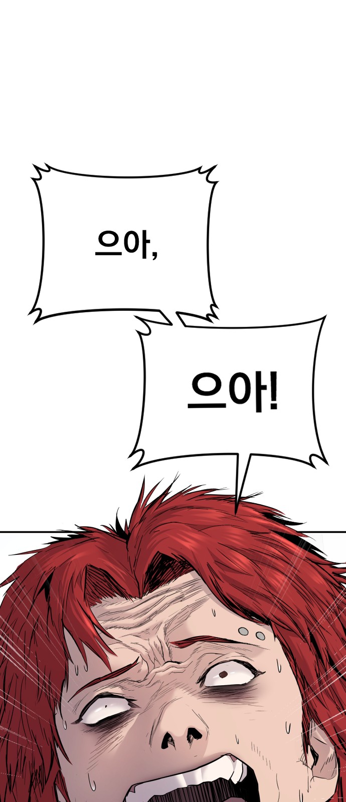 163 페이지