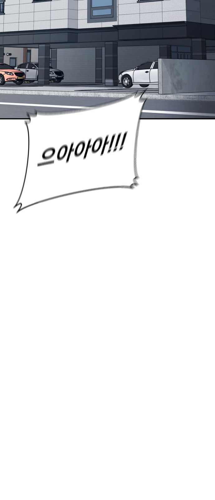 166 페이지