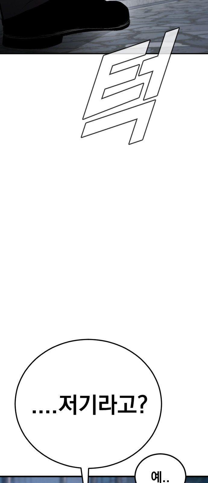 168 페이지