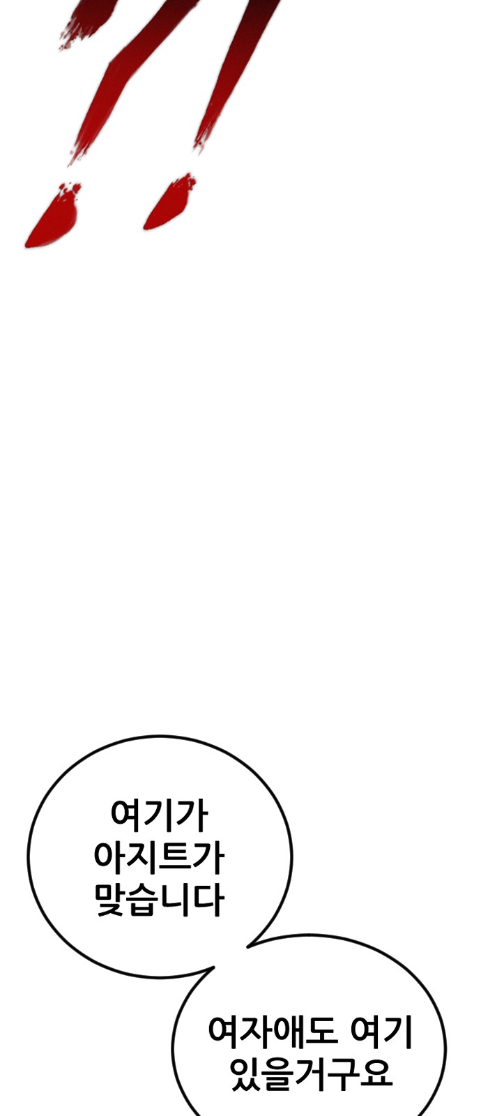 170 페이지
