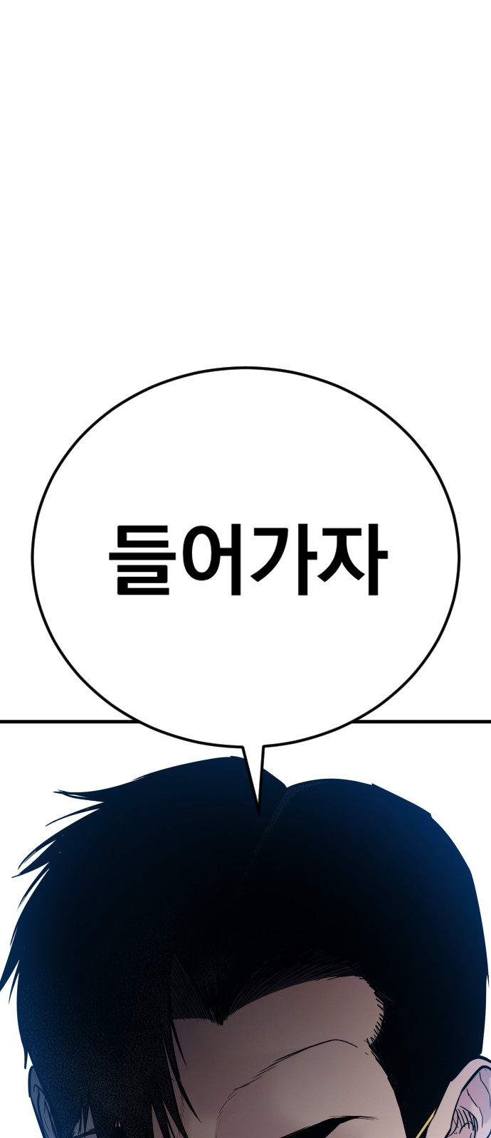 172 페이지