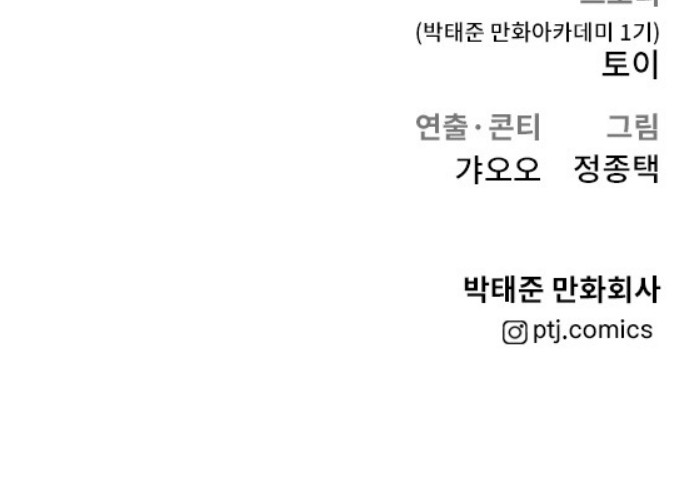 175 페이지