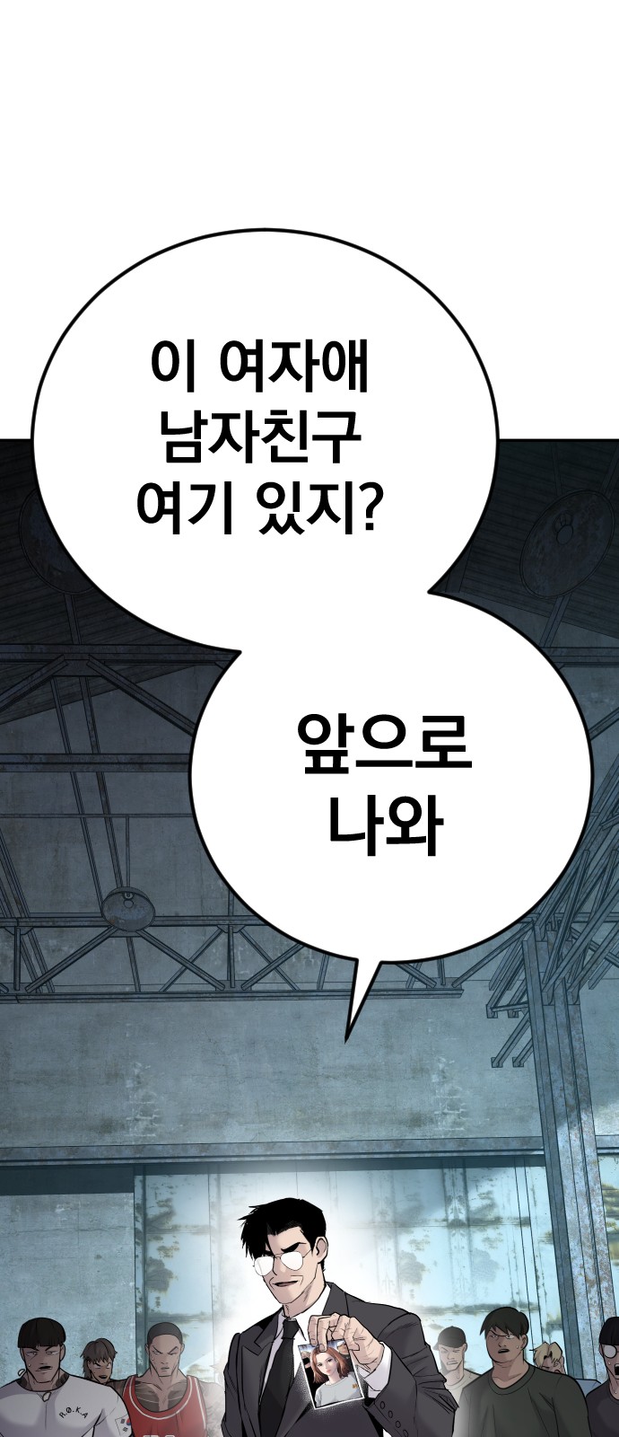 18 페이지