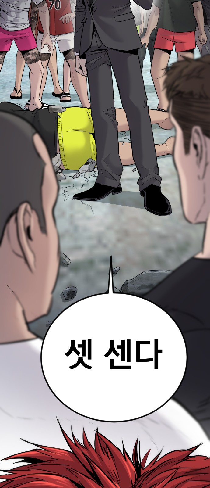 19 페이지