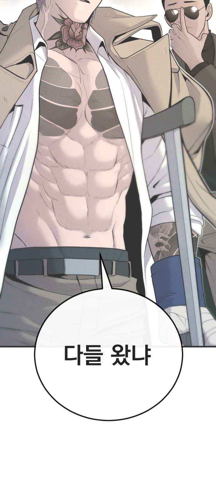 60 페이지