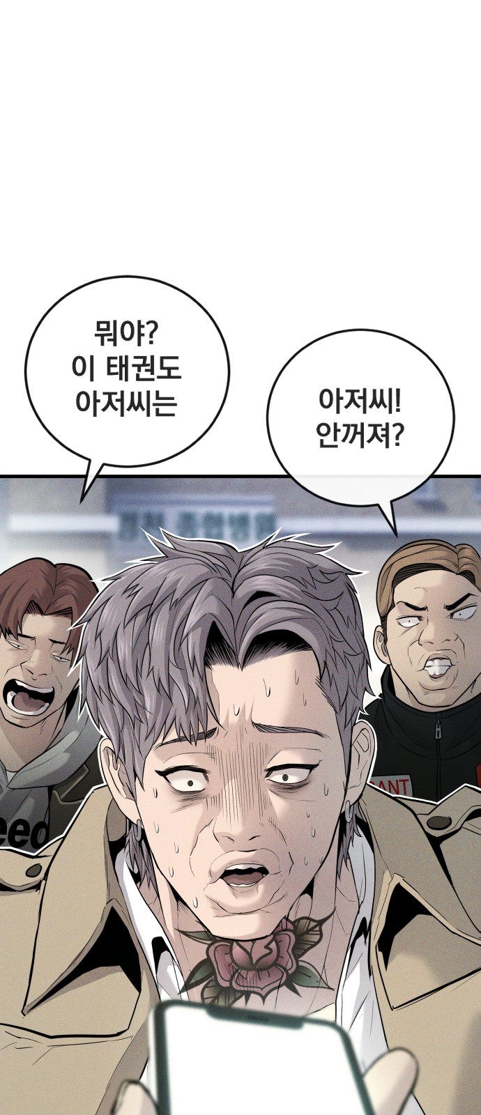74 페이지