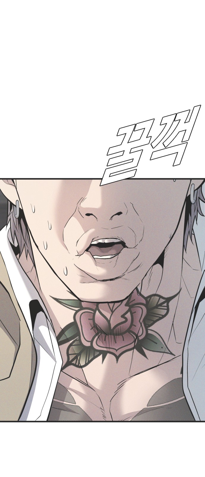 76 페이지